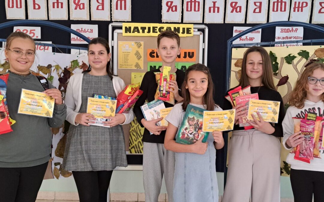 Natjecanje u čitanju naglas – školska razina